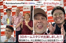 株式会社　クロスワンのプレスリリース画像9