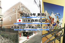 株式会社　クロスワンのプレスリリース画像12