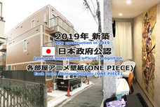 株式会社　クロスワンのプレスリリース画像6