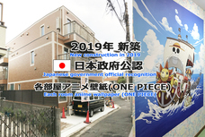 株式会社　クロスワンのプレスリリース画像11