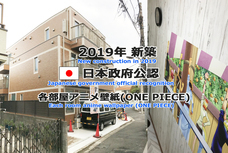 株式会社　クロスワンのプレスリリース画像9