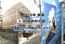 株式会社　クロスワンのプレスリリース画像10