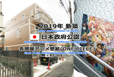 株式会社　クロスワンのプレスリリース画像13