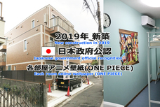 株式会社　クロスワンのプレスリリース画像8