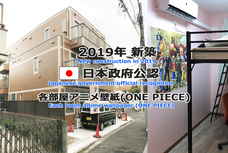 株式会社　クロスワンのプレスリリース画像7