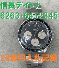 株式会社　クロスワンのプレスリリース画像2