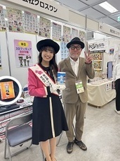 株式会社　クロスワンのプレスリリース画像6