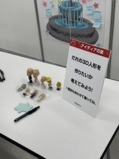 株式会社　クロスワンのプレスリリース画像4