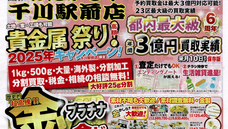 株式会社　クロスワンのプレスリリース画像1