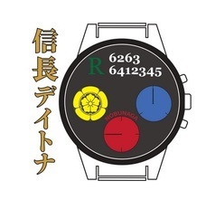 株式会社　クロスワンのプレスリリース画像1