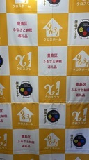 株式会社　クロスワンのプレスリリース画像2