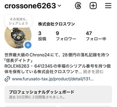 株式会社　クロスワンのプレスリリース画像2