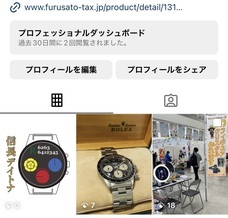 株式会社　クロスワンのプレスリリース画像1