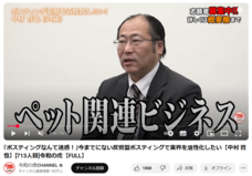 株式会社　クロスワンのプレスリリース画像2