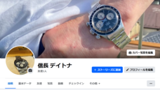 株式会社　クロスワンのプレスリリース画像1