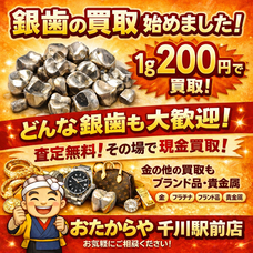 株式会社　クロスワンのプレスリリース画像1