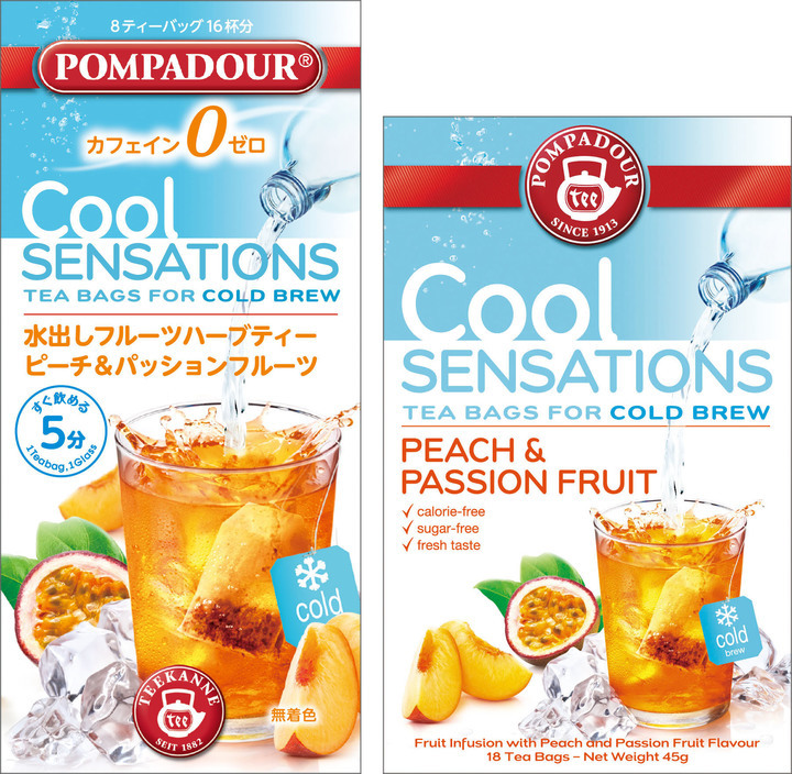 日本緑茶センター株式会社のプレスリリース画像1