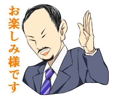 株式会社サンリのプレスリリース画像5