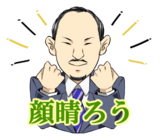 株式会社サンリのプレスリリース画像4