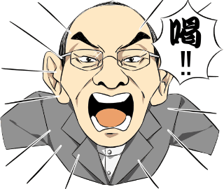 ツキのカリスマ「西田文郎」動くLINEスタンプが登場!西田文郎の「名フレーズ」も入ったスタンプで日本中を元気に!
