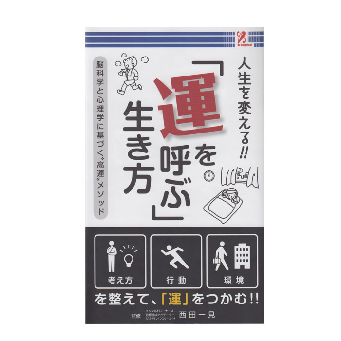 株式会社サンリのプレスリリース画像1