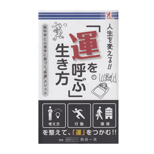 株式会社サンリのプレスリリース画像2