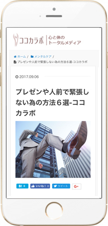 株式会社サンリのプレスリリース画像3
