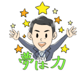 株式会社サンリのプレスリリース画像3