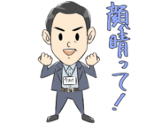 株式会社サンリのプレスリリース画像4