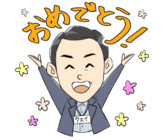 株式会社サンリのプレスリリース画像5