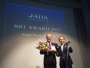 株式会社サンリのプレスリリース画像5