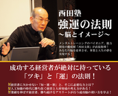 株式会社サンリのプレスリリース画像1