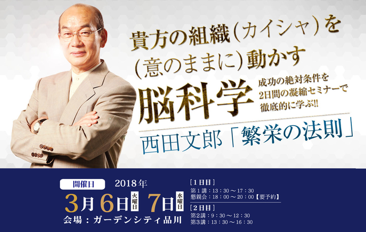 株式会社サンリのプレスリリース画像1