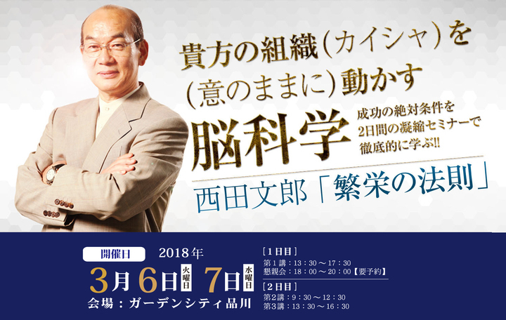 株式会社サンリのプレスリリース画像1