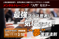 株式会社サンリのプレスリリース画像1