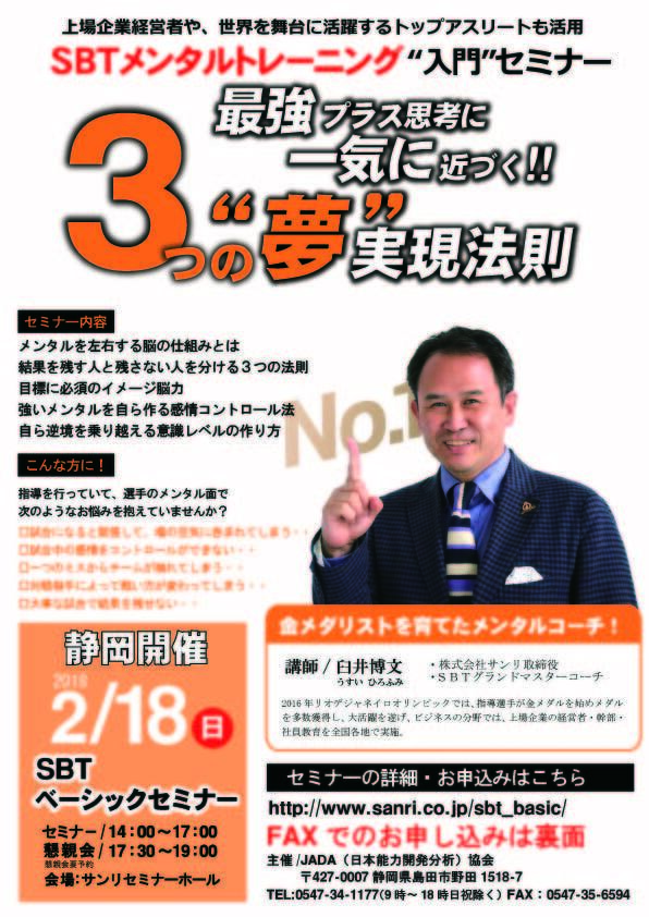 株式会社サンリのプレスリリース画像2