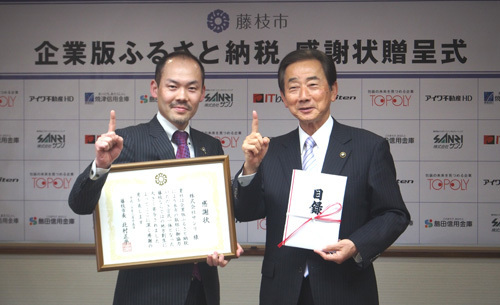 株式会社サンリのプレスリリース画像1