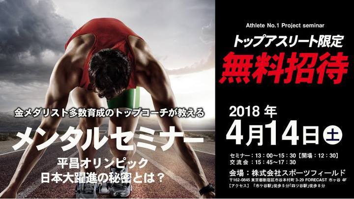 株式会社サンリのプレスリリース画像1