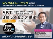 株式会社サンリのプレスリリース画像1