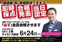 株式会社サンリのプレスリリース画像1