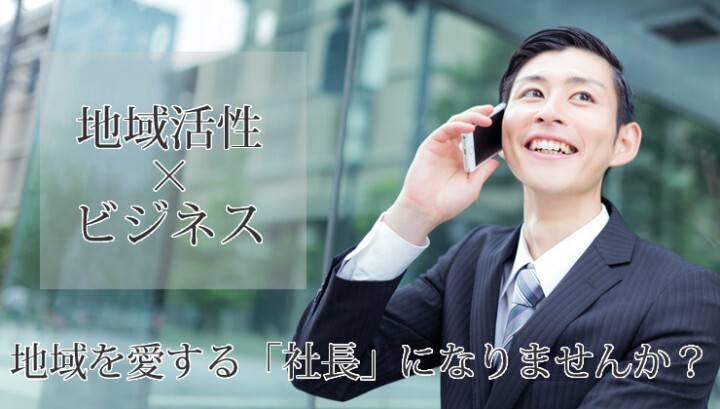 株式会社フューチャーリンクネットワークのプレスリリース画像1