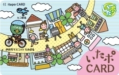 株式会社フューチャーリンクネットワークのプレスリリース画像2