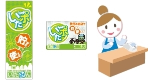 株式会社フューチャーリンクネットワークのプレスリリース画像6