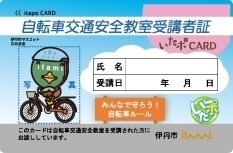 株式会社フューチャーリンクネットワークのプレスリリース画像3