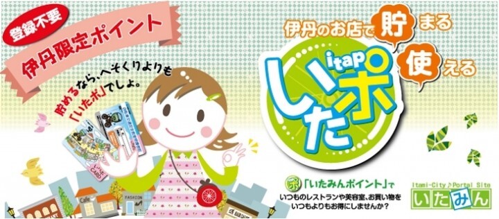 株式会社フューチャーリンクネットワークのプレスリリース画像1