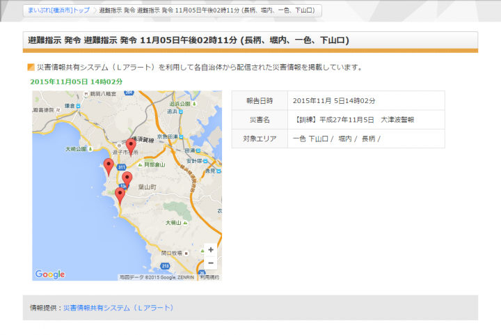 株式会社フューチャーリンクネットワークのプレスリリース画像2