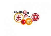 株式会社フューチャーリンクネットワークのプレスリリース画像4