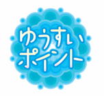 株式会社フューチャーリンクネットワークのプレスリリース画像2