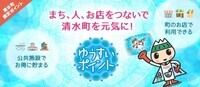 株式会社フューチャーリンクネットワークのプレスリリース