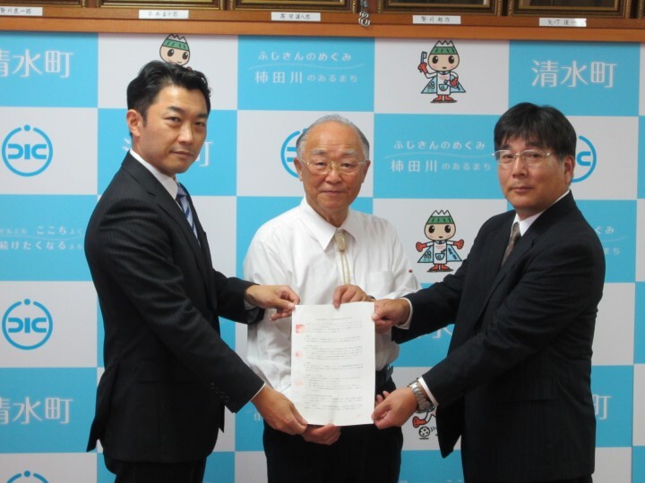 株式会社フューチャーリンクネットワークのプレスリリース画像4